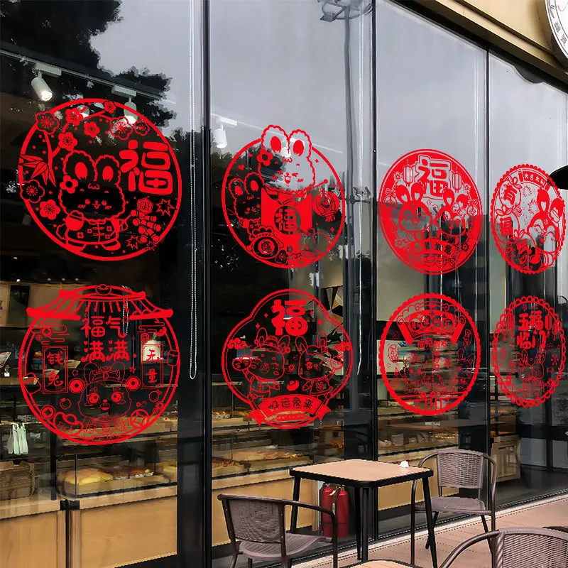 10pcs/pack Electrostatic Window Stickers Spring Festival Window Stickers for Chinese New Year Rabbit Glass Door Decals Stickers
10pcs/pack Electrostatic Window Stickers Spring Festival Window Stickers for Chinese New Year Rabbit Glass Door Decals Stickers