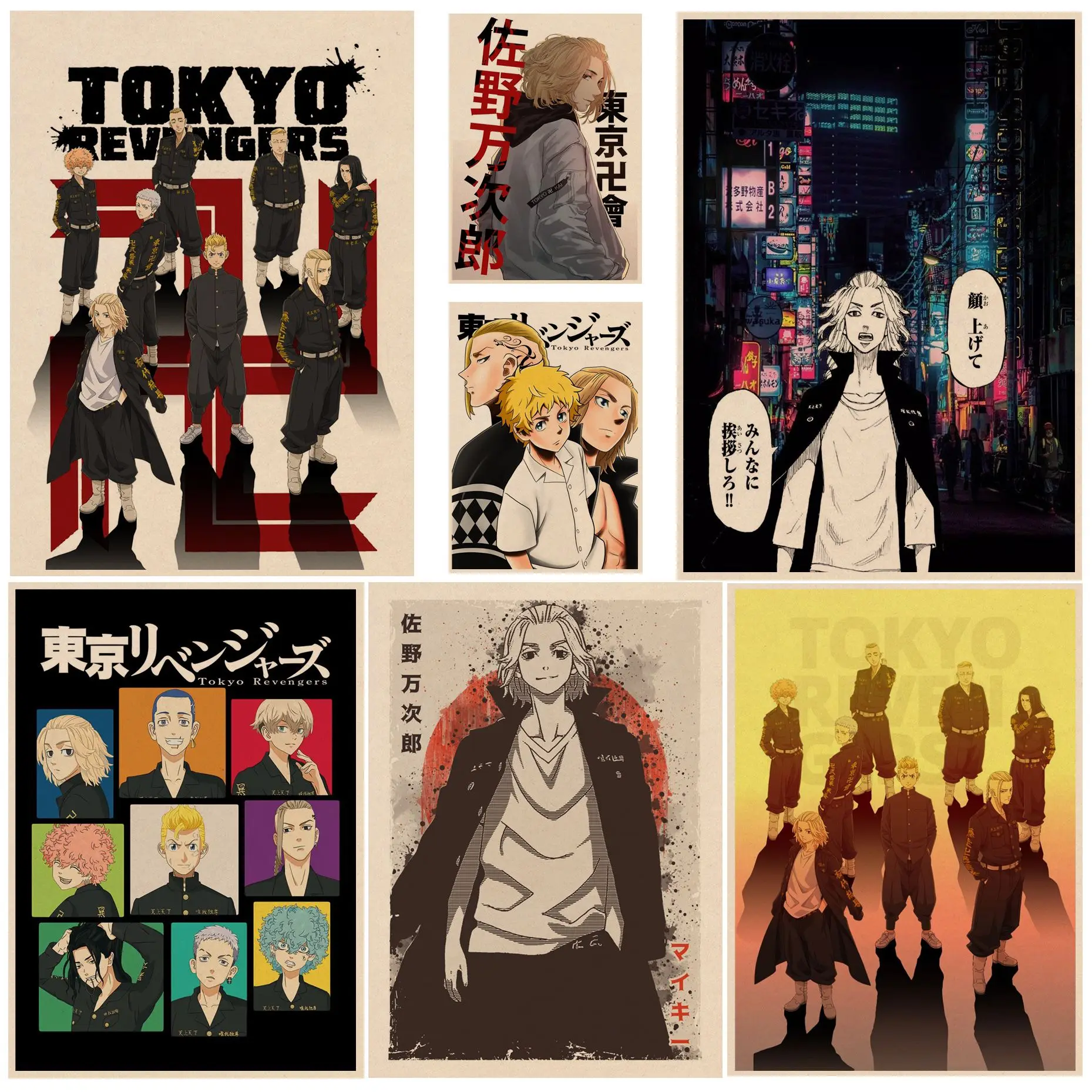Anime Tokyo Revengers Anime Posters Decoracion Painting Wall Art Kraft Paper Posters Wall Stickers
Anime Tokyo Revengers Anime Posters Decoracion Painting Wall Art Kraft Paper Posters Wall Stickers