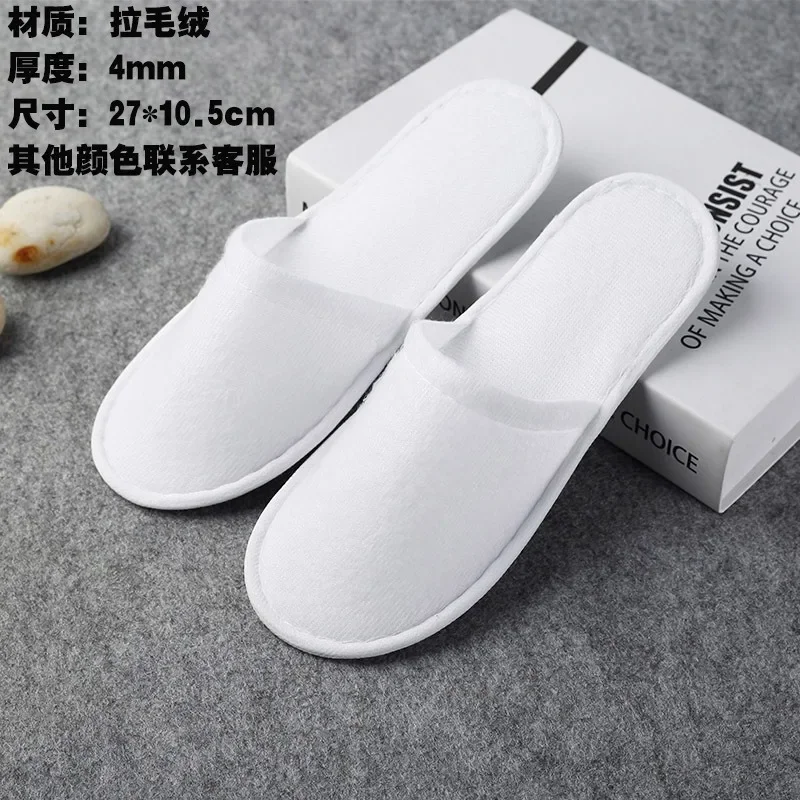 Одноразовые плюшевые тапочки
Одноразовые плюшевые тапочки