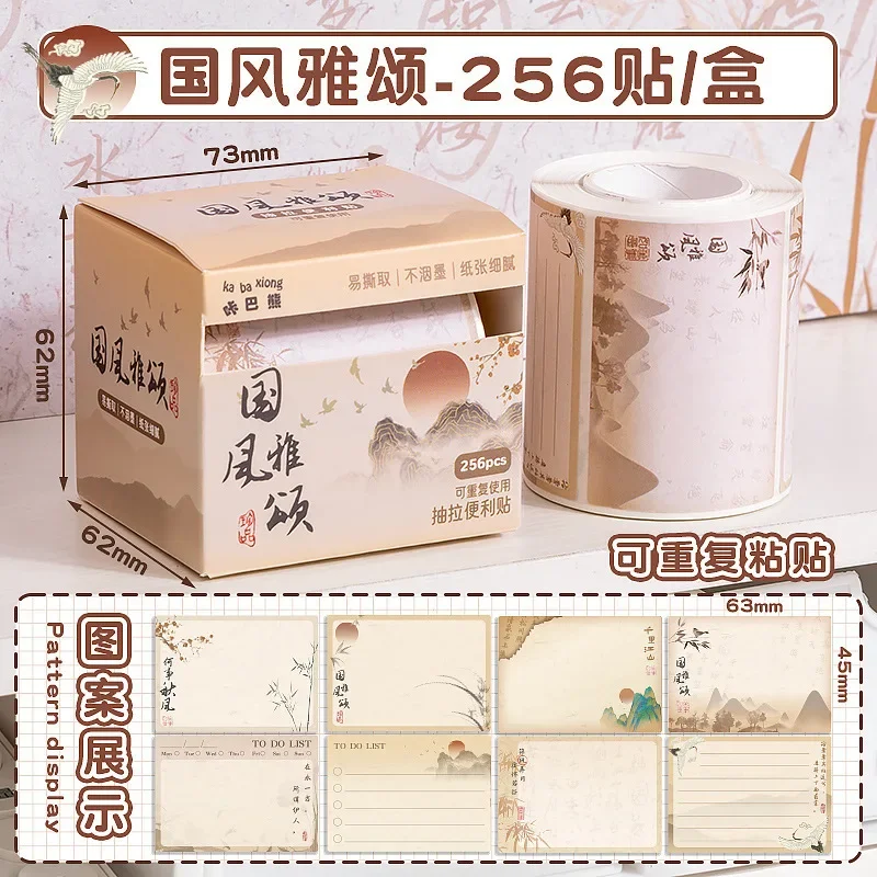 Липкие заметки 256 листов
Липкие заметки 256 листов