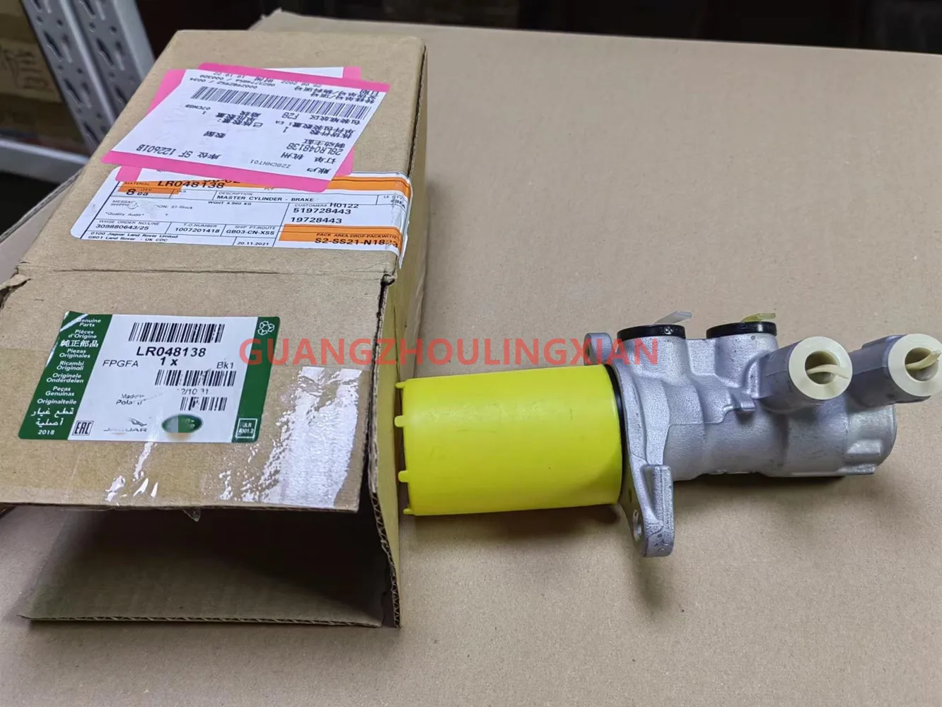 For Range Rover Sport Range Rover Executive Brake Master Cylinder Brake Vacuum Pump LR033338 LR048138
For Range Rover Sport Range Rover Executive Brake Master Cylinder Brake Vacuum Pump LR033338 LR048138