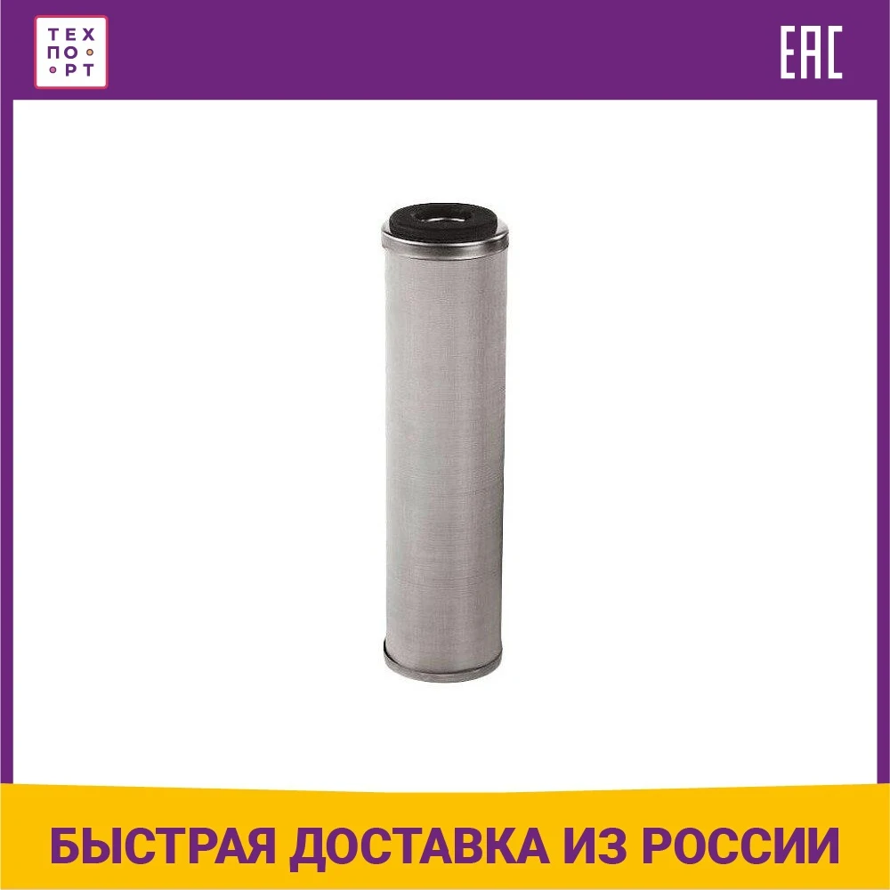 СНК 90 - 10SL (28112) | Бытовая техника