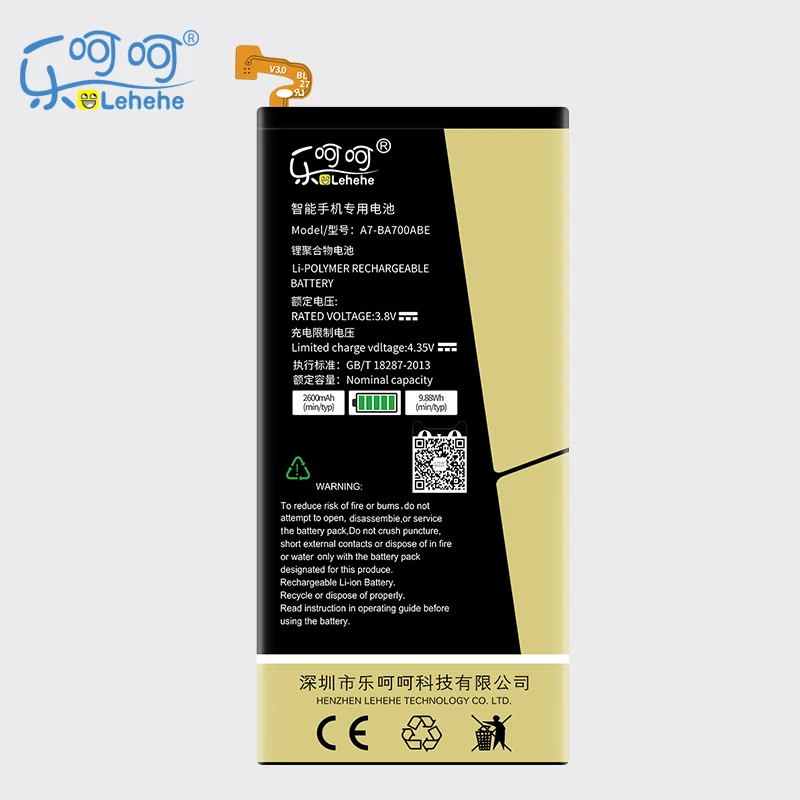New LEHEHE EB-BA700ABE Battery for Samsung Galaxy A7 A700 A700FD A700S A700L 2600mAh Rechargeable Battery with Tools Gifts
New LEHEHE EB-BA700ABE Battery for Samsung Galaxy A7 A700 A700FD A700S A700L 2600mAh Rechargeable Battery with Tools Gifts