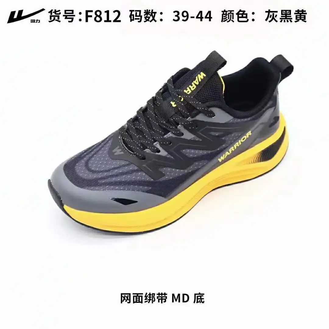 Breathable fabric trendy running shoes Versatile colour-block trainers Front lacing Low-top fashion For men Casual style Boys/
Breathable fabric trendy running shoes Versatile colour-block trainers Front lacing Low-top fashion For men Casual style Boys/