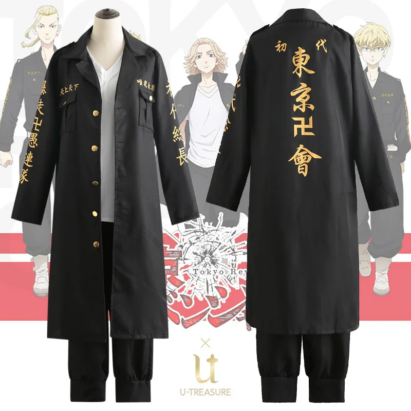 Tokyo Revengers Cosplay Black Shirt Pants Embroidery Uniform Wig Anime Cosplay Costume Halloween Party Outfit For Women Men
Tokyo Revengers Cosplay Black Shirt Pants Embroidery Uniform Wig Anime Cosplay Costume Halloween Party Outfit For Women Men
