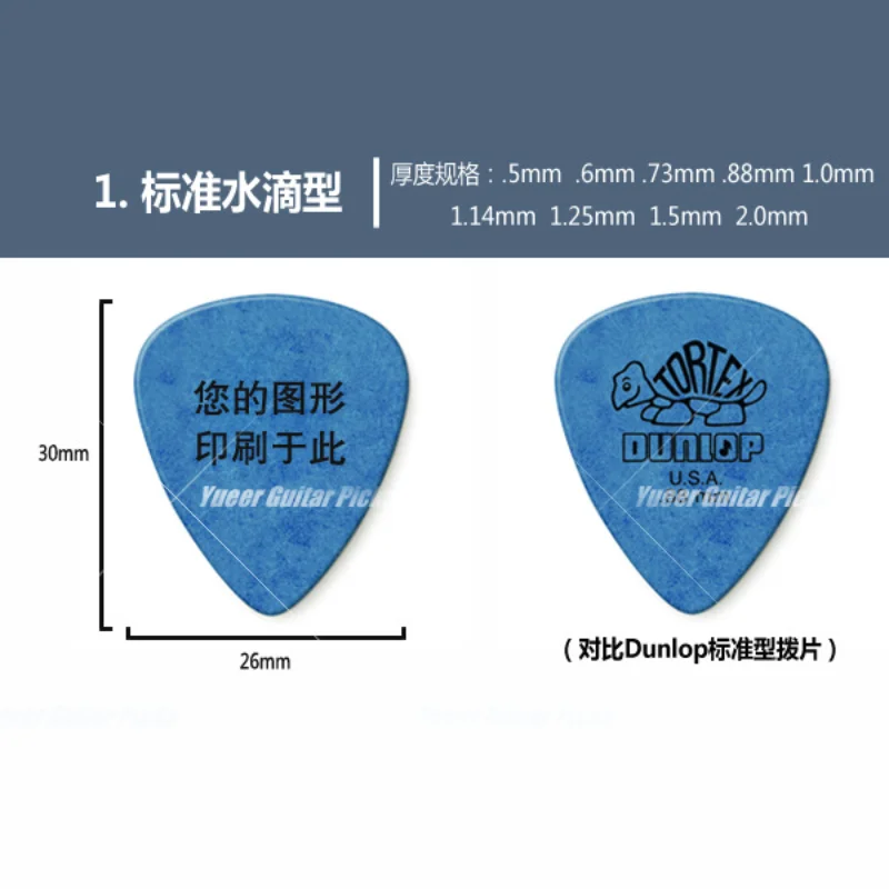 Dunlop Guitar Picks Electric Guitar Parts Picks Accessories 6 Kinds Thickness Picks With Box
Dunlop Guitar Picks Electric Guitar Parts Picks Accessories 6 Kinds Thickness Picks With Box