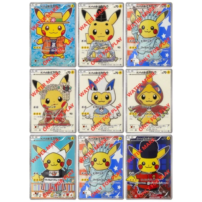 Моно-кимоно для покемонов Qikachu No.9, анимационные персонажи, самодельные фонарики, аниме классика, игрушка в подарок
Моно-кимоно для покемонов Qikachu No.9, анимационные персонажи, самодельные фонарики, аниме классика, игрушка в подарок