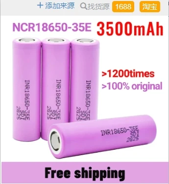 Free delivery of 100% original rechargeable battery 18650 3500mAh 25A discharge INR18650 35E 3500mAh 18650 lithium-ion 3.7v 
Free delivery of 100% original rechargeable battery 18650 3500mAh 25A discharge INR18650 35E 3500mAh 18650 lithium-ion 3.7v
