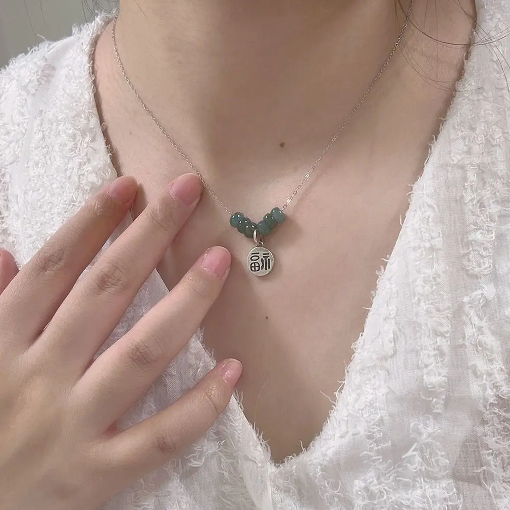Ink Green Jade Necklace Chinese Style Chinese Characters Blessing Clavicle Chain Bead Pendant Jewelry Gift
Ink Green Jade Necklace Chinese Style Chinese Characters Blessing Clavicle Chain Bead Pendant Jewelry Gift