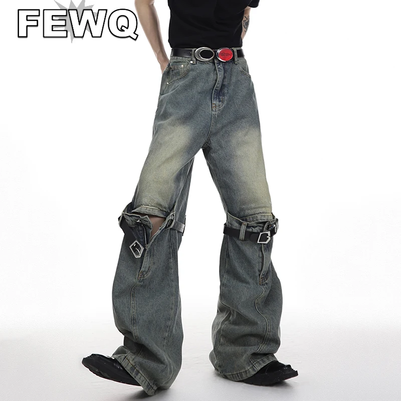 FEWQ Vintage Men Spliced Micro Flared Jeans American Style High Street Wide Leg Straight Denim Pants 2023 New Personality 9A8932
FEWQ Vintage Men Spliced Micro Flared Jeans American Style High Street Wide Leg Straight Denim Pants 2023 New Personality 9A8932