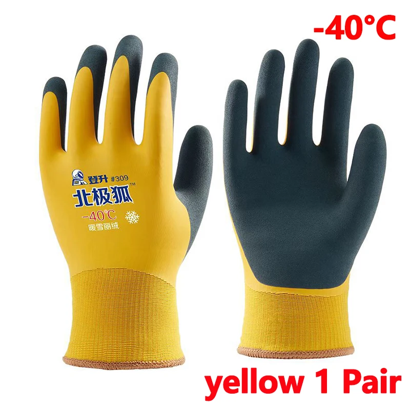 -40 ° C Утолщенные рабочие перчатки Водонепроницаемые ветрозащитные морозостойкие перчатки с длинными пальцами Зимние мягкие ...
-40 ° C Утолщенные рабочие перчатки Водонепроницаемые ветрозащитные морозостойкие перчатки с длинными пальцами Зимние мягкие ...
