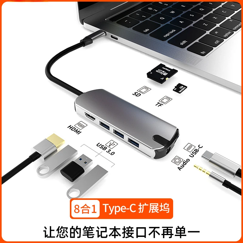 Type-c Docking Station 8-in-1 Notebook Converter Expansion Docking Station Usb Hub Computer Accessories
Type-c Docking Station 8-in-1 Notebook Converter Expansion Docking Station Usb Hub Computer Accessories