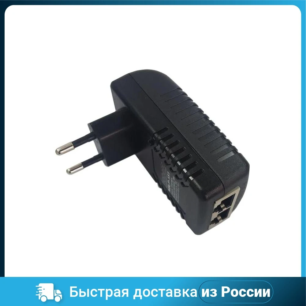 Адаптер PoE Nobelic NBLP-151 для питания камер | Безопасность и защита