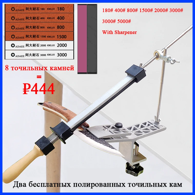 Professional Fixed Angle Knife Sharpener 120-10000# Whetstone Diamond Agate Stone Set Household Kitchen Sharpening System Honing
Professional Fixed Angle Knife Sharpener 120-10000# Whetstone Diamond Agate Stone Set Household Kitchen Sharpening System Honing