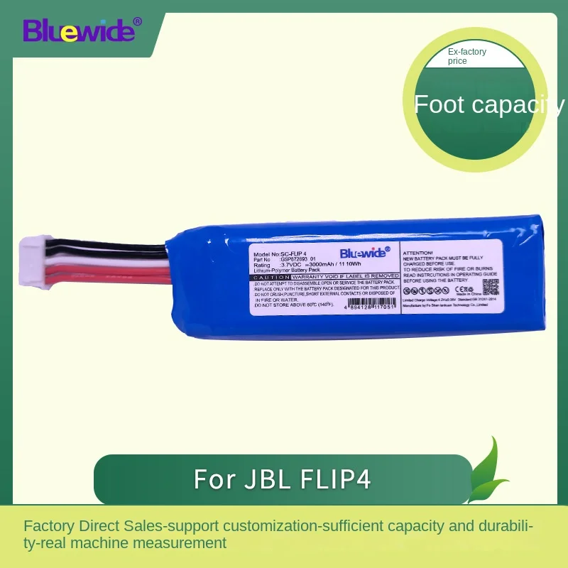 Suitable for jblflip4 kaleidoscope audio battery gsp87269301 lithium battery 3000ma
Suitable for jblflip4 kaleidoscope audio battery gsp87269301 lithium battery 3000ma