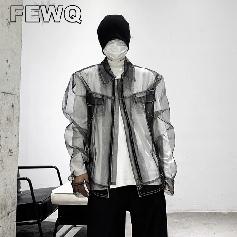 FEWQ Spring New Fashion Mesh Jacket Male High Street Solid Color Lapel Top Zipper Patchwork Menwear Personalized 2023 9A7225
FEWQ Spring New Fashion Mesh Jacket Male High Street Solid Color Lapel Top Zipper Patchwork Menwear Personalized 2023 9A7225