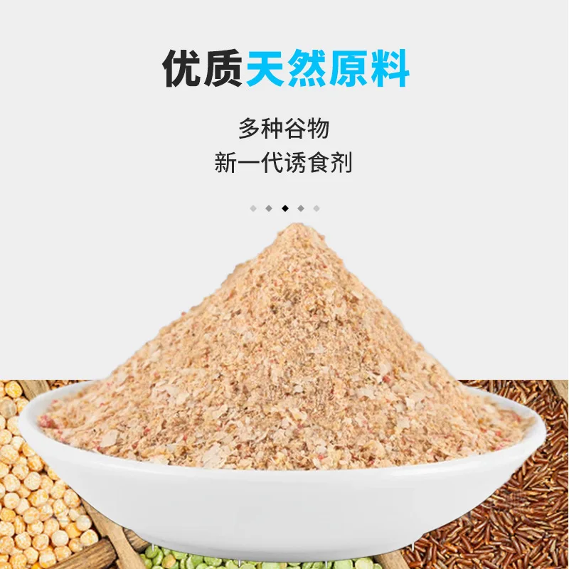 New Good Fishing Bait Black Pit Integrated Bait Package To Get Fish Food 400 Field Blue Carp X5
New Good Fishing Bait Black Pit Integrated Bait Package To Get Fish Food 400 Field Blue Carp X5