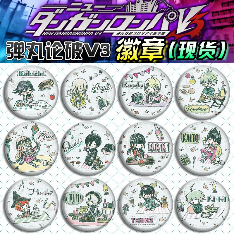 Аниме Danganronpa V3: Killing Harmony Kokichi Oma Tojo Kirumi Amashi рантаро Shinguji Korekiyo акриловый металлический значок периферийный
Аниме Danganronpa V3: Killing Harmony Kokichi Oma Tojo Kirumi Amashi рантаро Shinguji Korekiyo акриловый металлический значок периферийный