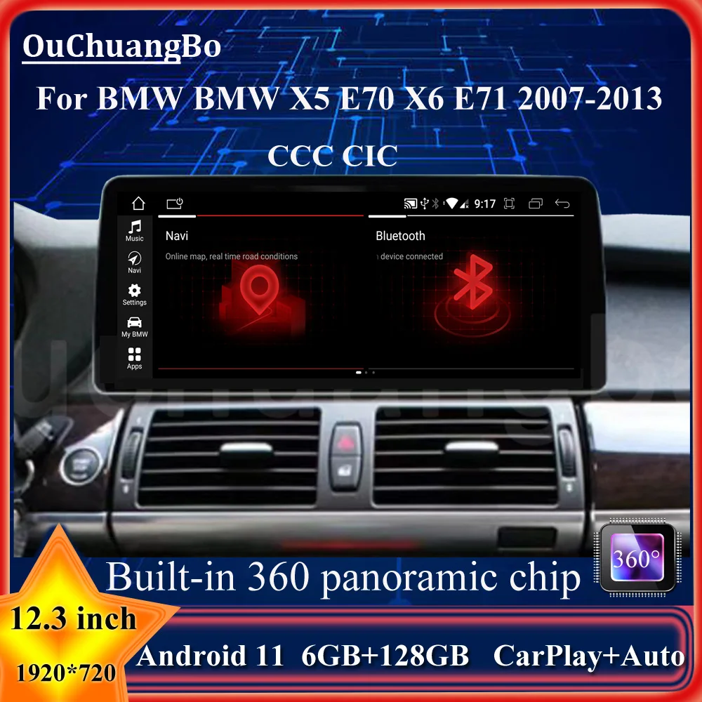 Ouchuangbo GPS навигация радио для X5 E70 X6 E71 2007-2013 CCC CIC с 128 ГБ 1920*720 MSM8953 DSP 12,3 дюймов Android 11
Ouchuangbo GPS навигация радио для X5 E70 X6 E71 2007-2013 CCC CIC с 128 ГБ 1920*720 MSM8953 DSP 12,3 дюймов Android 11