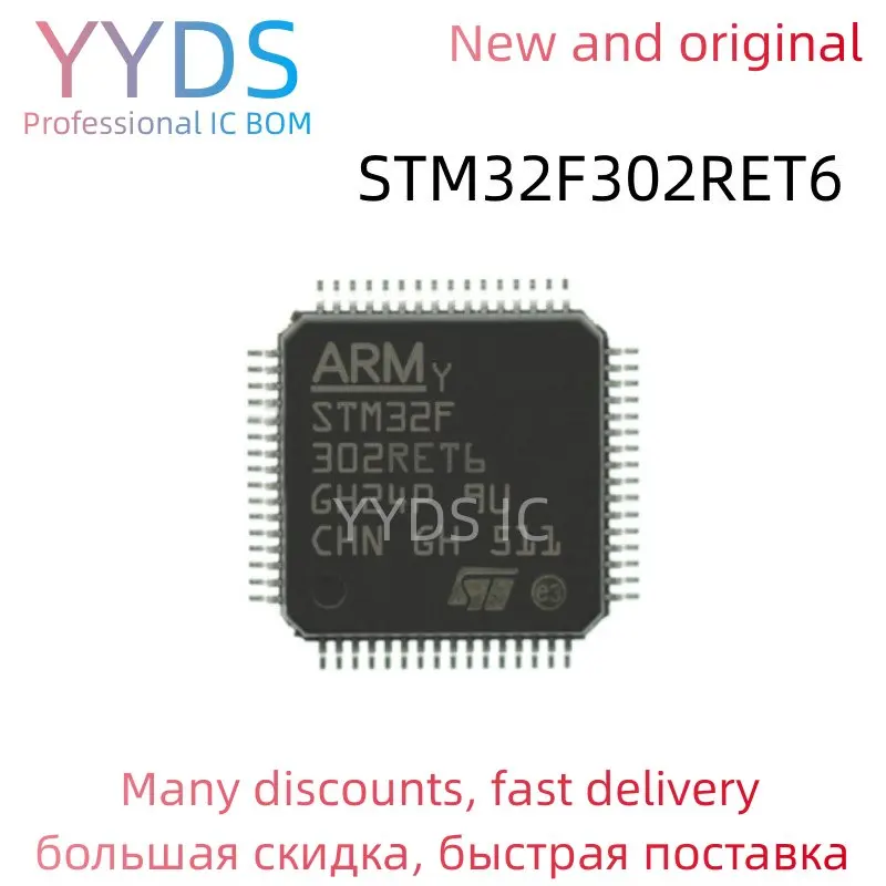 STM32F302RET6 STM STM32F STM32F302 STM32F302RE STM32F302RET 100% Brand New Original IC MCU LQFP-64
STM32F302RET6 STM STM32F STM32F302 STM32F302RE STM32F302RET 100% Brand New Original IC MCU LQFP-64