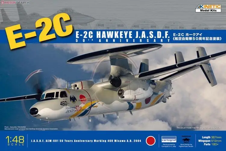 Kinetic K48014A 1/48 E-2C Hawkeye JASDF w/NP2000 8Blade Propeller (Plastic model
Kinetic K48014A 1/48 E-2C Hawkeye JASDF w/NP2000 8Blade Propeller (Plastic model