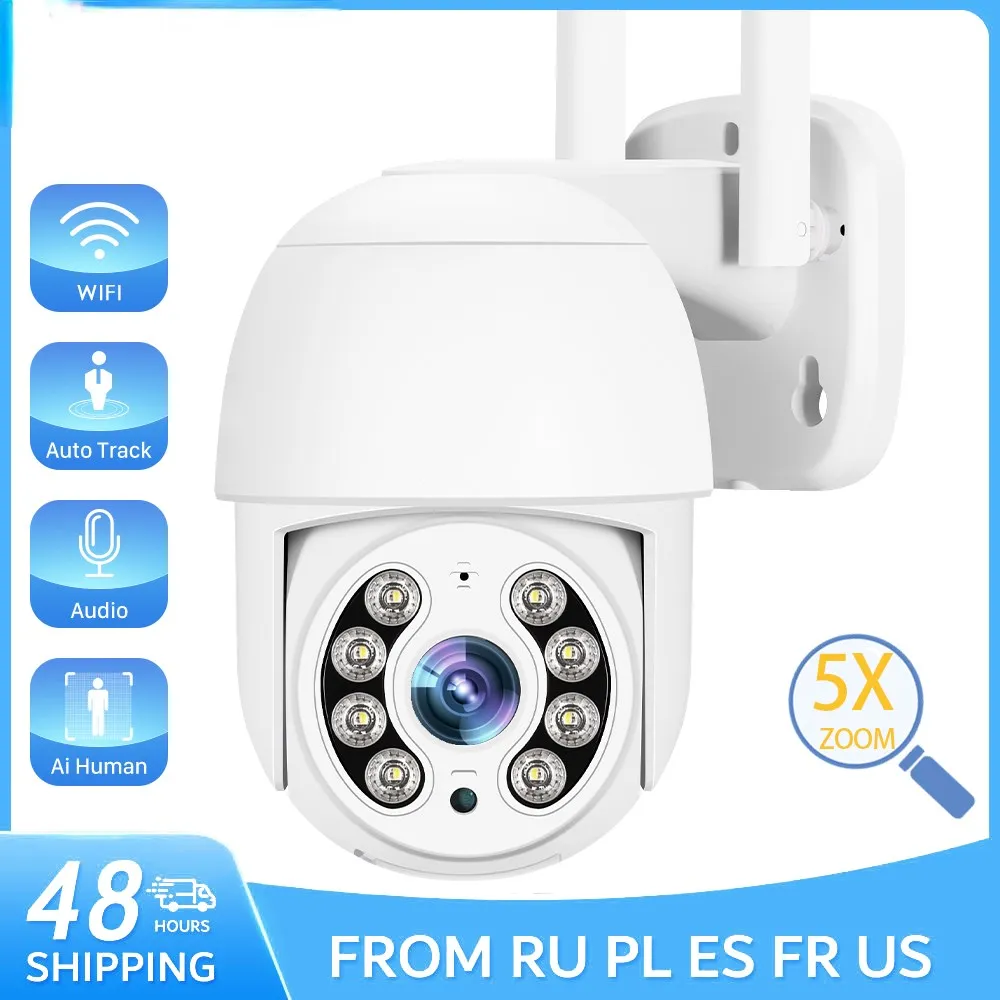 IP-камера 4 МП наружная беспроводная с Wi-Fi, 5 шт.
IP-камера 4 МП наружная беспроводная с Wi-Fi, 5 шт.