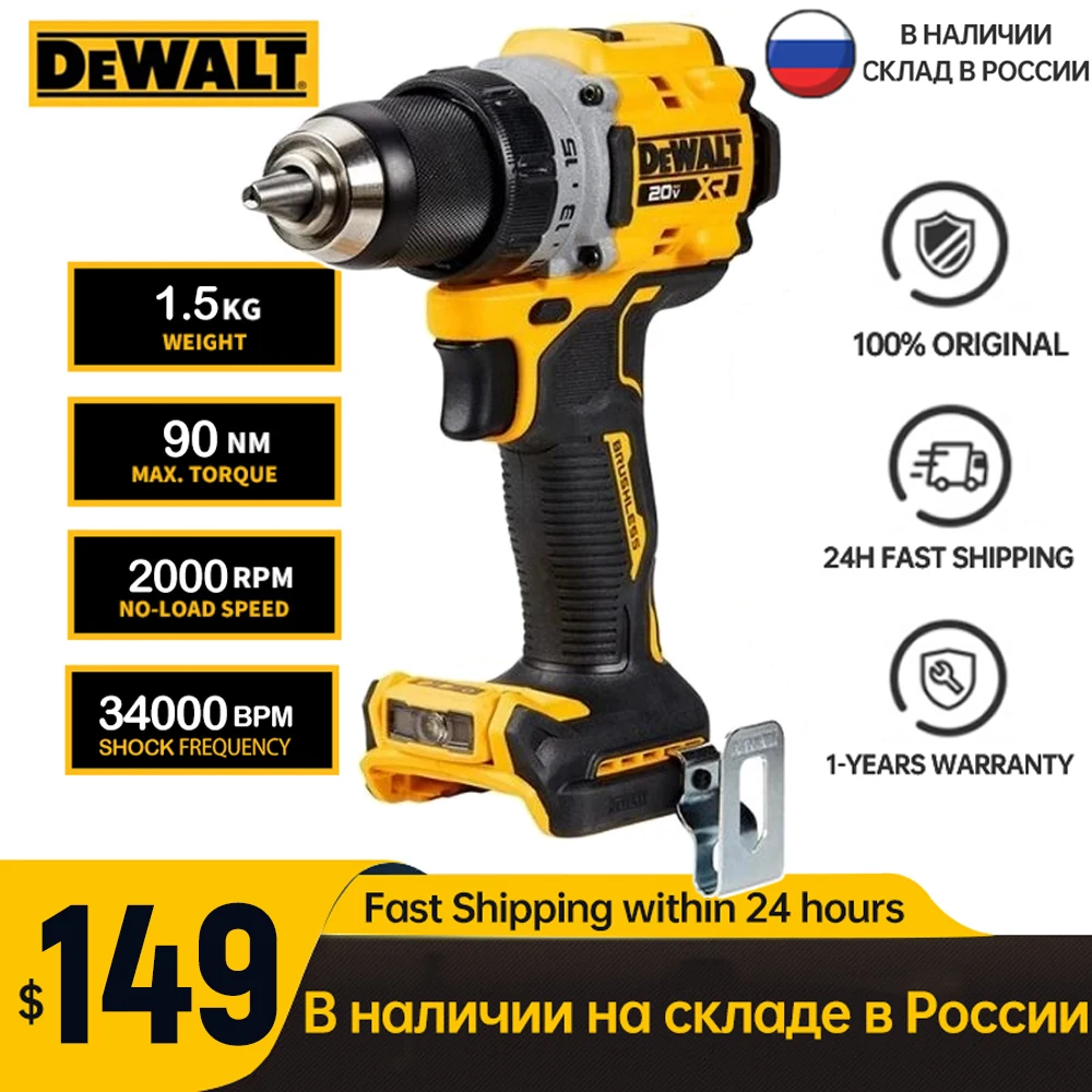 Dewalt 20V Cordless Compact Drill Driver DCD800 90N.m 1/2-in Drill Compact Rechargeable Handheld Electric Drill Kit Power Tools
Dewalt 20V Cordless Compact Drill Driver DCD800 90N.m 1/2-in Drill Compact Rechargeable Handheld Electric Drill Kit Power Tools
