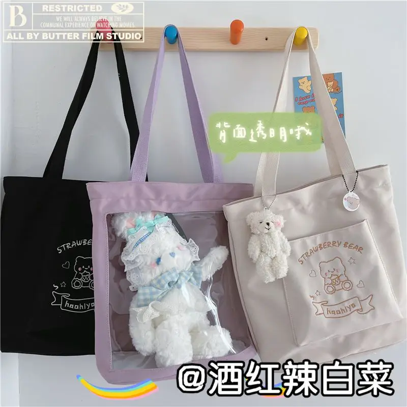 Korean Cute Cartoon Embroidered Little Bear Bag for Japanese Girls College Style Soft and Cute Shoulder Bag
Korean Cute Cartoon Embroidered Little Bear Bag for Japanese Girls College Style Soft and Cute Shoulder Bag