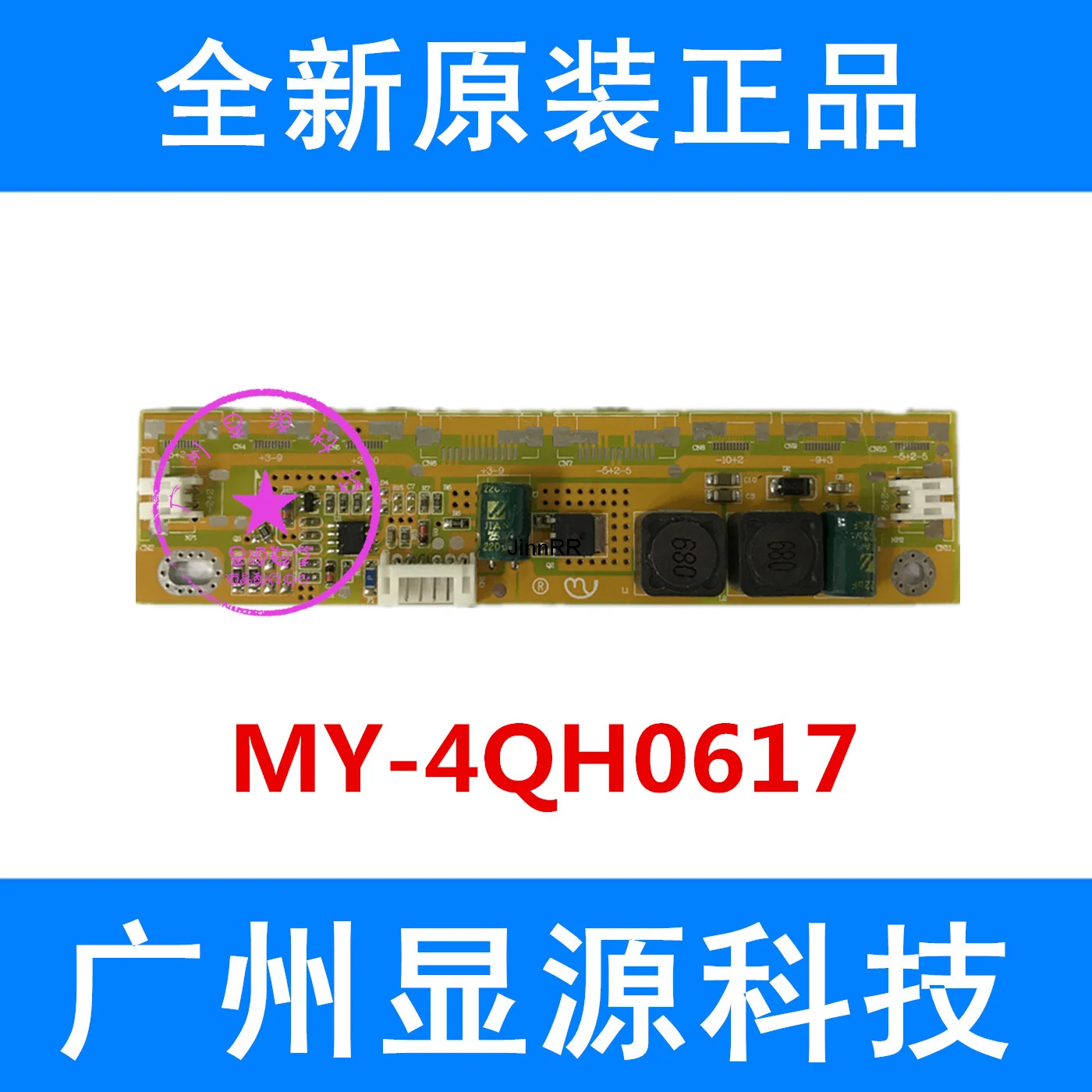 New 24-32 inch lifting plate output typical 480ma my-4qh0617 27-32 inch special cross flow plate
New 24-32 inch lifting plate output typical 480ma my-4qh0617 27-32 inch special cross flow plate
