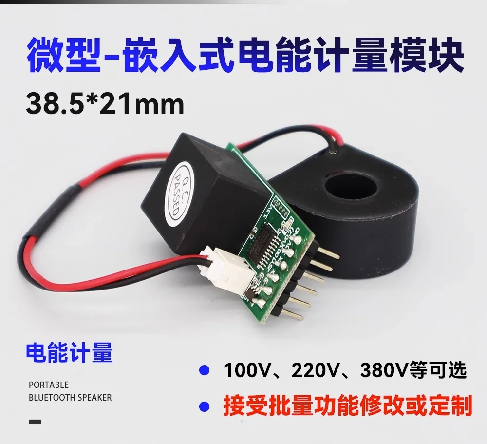 Charging Pile Data Acquisition Current Power Voltage Detection and Acquisition Embedded TTL Interface Power Metering
Charging Pile Data Acquisition Current Power Voltage Detection and Acquisition Embedded TTL Interface Power Metering