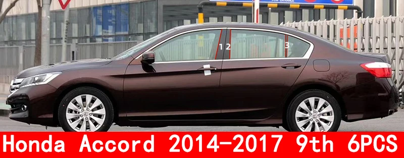Для Honda Accord 9 2013-2016, автомобильная дверь, окно, средняя колонка, отделка, декоративная защитная полоса, аксессуары
Для Honda Accord 9 2013-2016, автомобильная дверь, окно, средняя колонка, отделка, декоративная защитная полоса, аксессуары