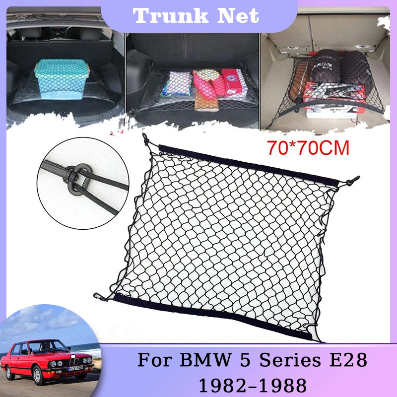 Сетка для хранения в багажнике BMW 5 серии E28 1982 1983 1984 1985 1986 1987 нейлоновая сетка