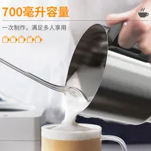 Stainless Steel Separate Type Fully Automatic Coffee Machine Coffee Milk Foam Machine To Make Hot Latte Coffee And Iced Drinks