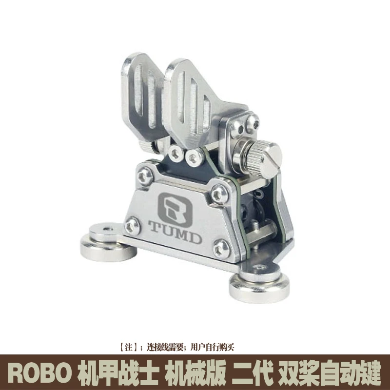Robo mecha warrior mechanical version second generation portable double oar automatic key CW Morse code key
Robo mecha warrior mechanical version second generation portable double oar automatic key CW Morse code key