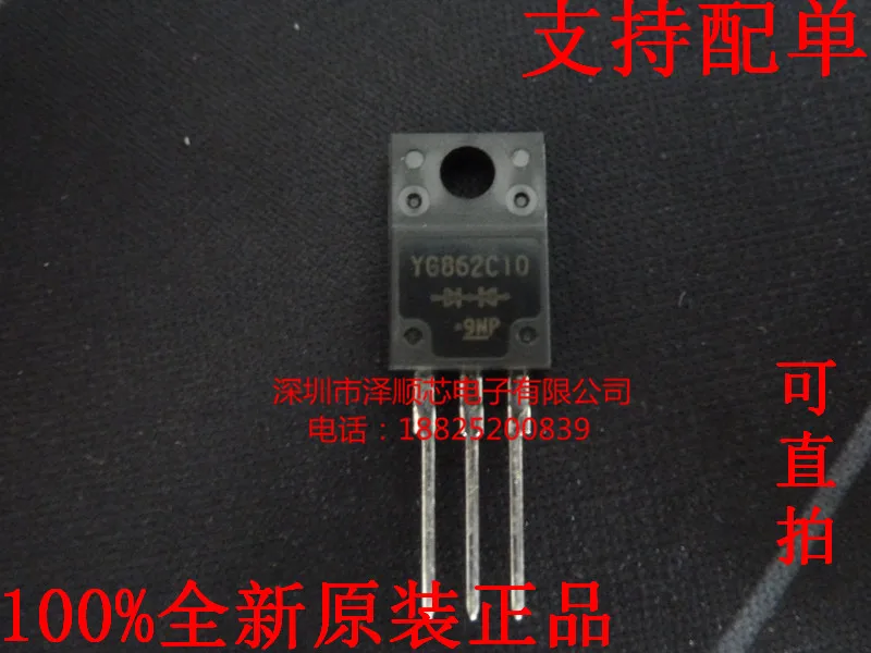 

30pcs original new YG862C10R 100V 10A TO-220F Schottky diode