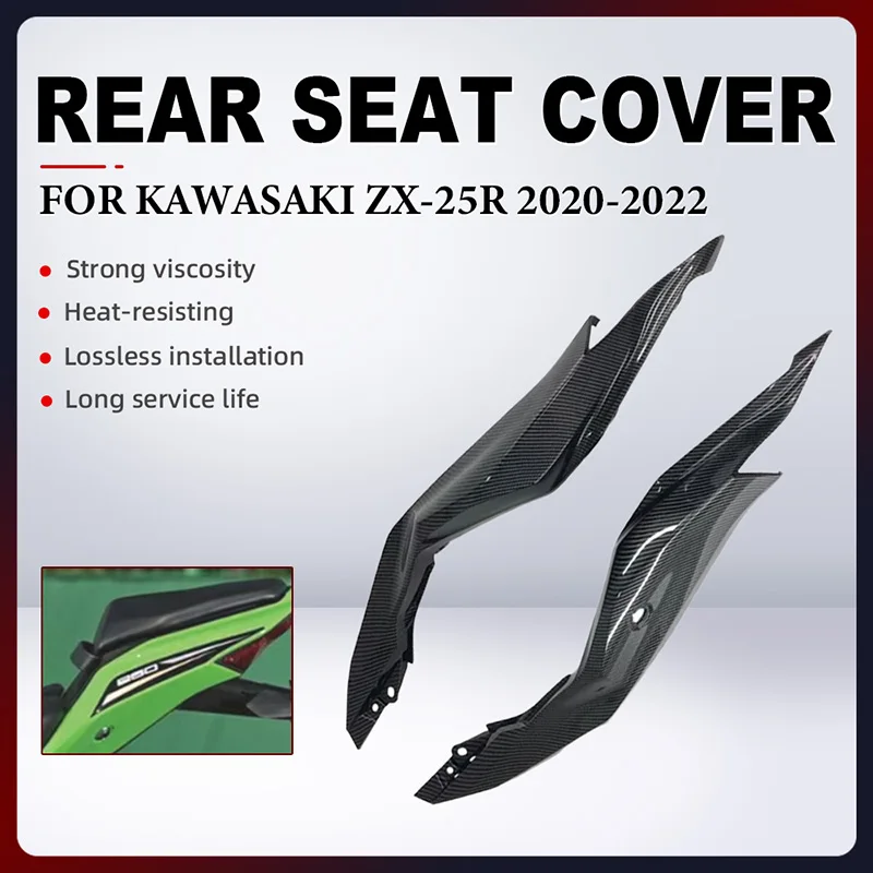 Чехол на заднее сиденье мотоцикла обтекатель для KAWASAKI ZX-25R ZX 25R ZX25R 2020 2021 2022