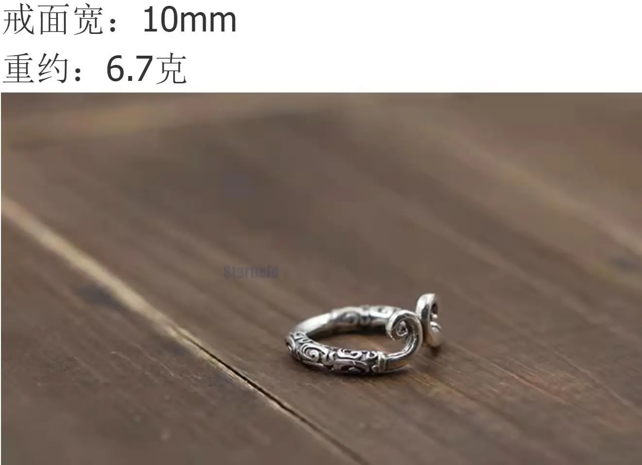 New s925 sterling silver jewelry creates personalized Monkey King Constricted Thai Silver Open adjustable ring fashion jewelry
New s925 sterling silver jewelry creates personalized Monkey King Constricted Thai Silver Open adjustable ring fashion jewelry