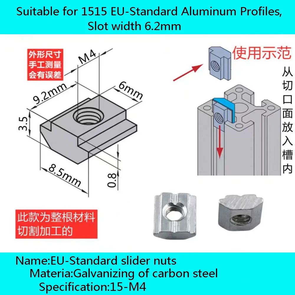 15 серия Т-образные квадратные гайки M3 M4 M5 T-Track скользящая гайка для крепежа алюминиевый профиль 1515
15 серия Т-образные квадратные гайки M3 M4 M5 T-Track скользящая гайка для крепежа алюминиевый профиль 1515