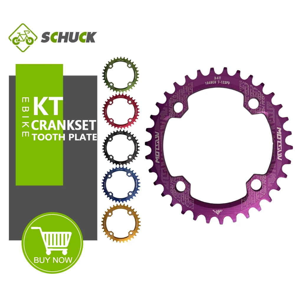 Зубчатая пластина кривошипника MOTSUV 104BCD, круглая, узкая, широкая, для горного электровелосипеда, 30T 32T 34T 36T 38T 46T 52T
Зубчатая пластина кривошипника MOTSUV 104BCD, круглая, узкая, широкая, для горного электровелосипеда, 30T 32T 34T 36T 38T 46T 52T