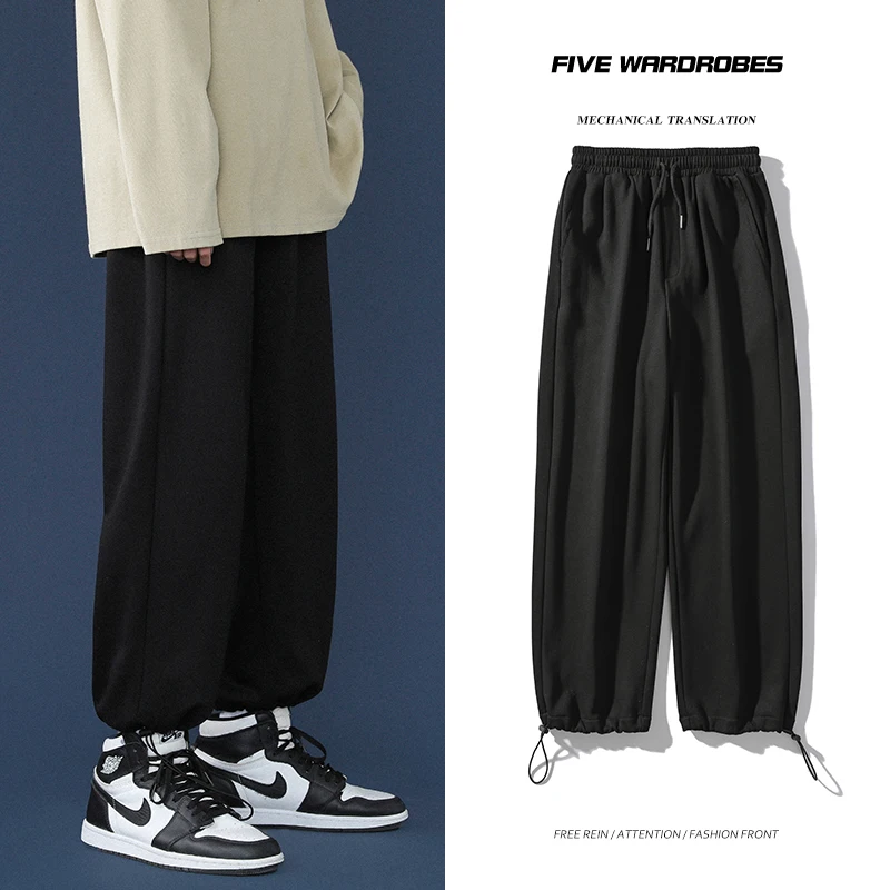 Men's Casual Loose Straight Leg Pants, Korean Sports Pants, Fashion, Black, White, Light Gray, Spring Series Streetwear 2022
Men's Casual Loose Straight Leg Pants, Korean Sports Pants, Fashion, Black, White, Light Gray, Spring Series Streetwear 2022