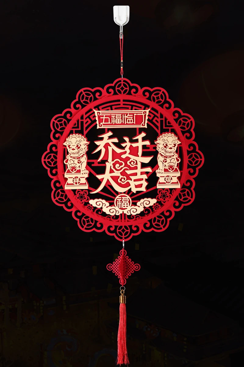 The joy of housewarming ornaments new home living room moving door stickers new house pendant door hanging new home entry
The joy of housewarming ornaments new home living room moving door stickers new house pendant door hanging new home entry