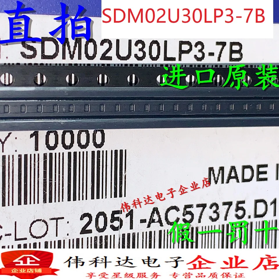 Бесплатная доставка, телефон, телефон, модель SDM02U30LP3, телефон, 10 шт.
Бесплатная доставка, телефон, телефон, модель SDM02U30LP3, телефон, 10 шт.