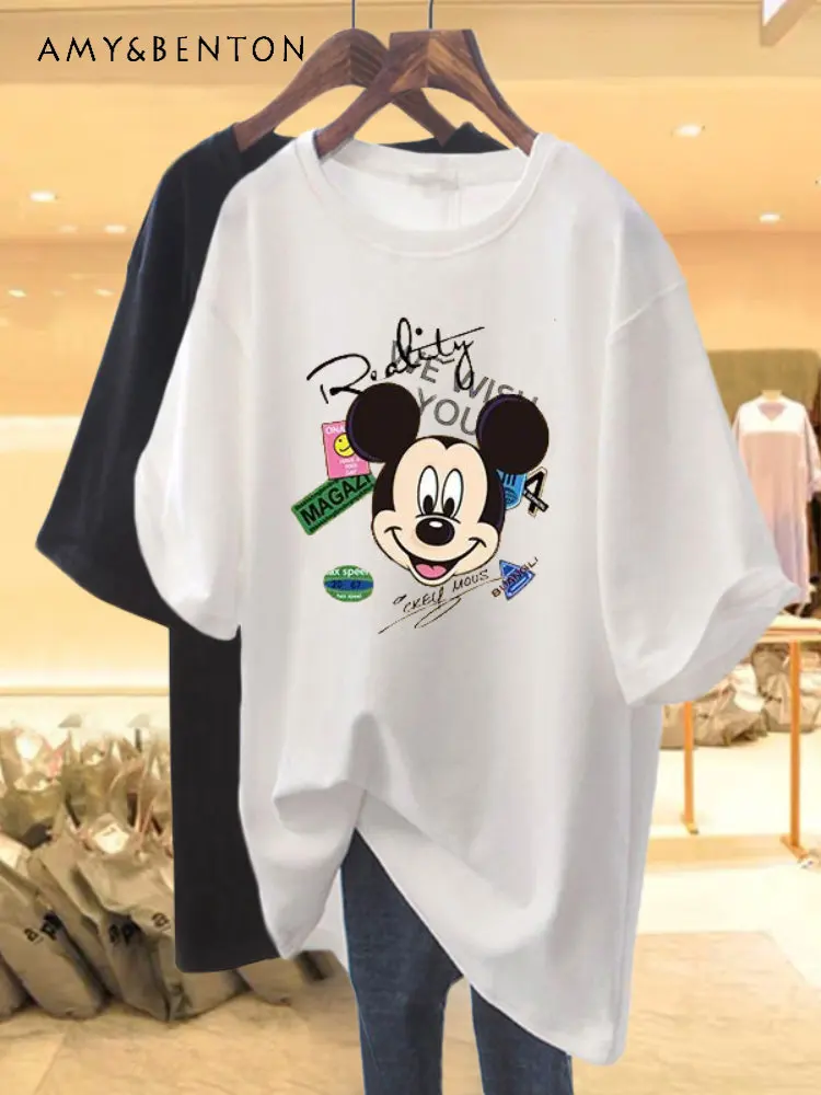 Spring and Summer New Fashion Brand Large Size Women's Cotton Short-Sleeved T-shirt Mid-Length Loose Top Ladies Casual T-shirt
Spring and Summer New Fashion Brand Large Size Women's Cotton Short-Sleeved T-shirt Mid-Length Loose Top Ladies Casual T-shirt