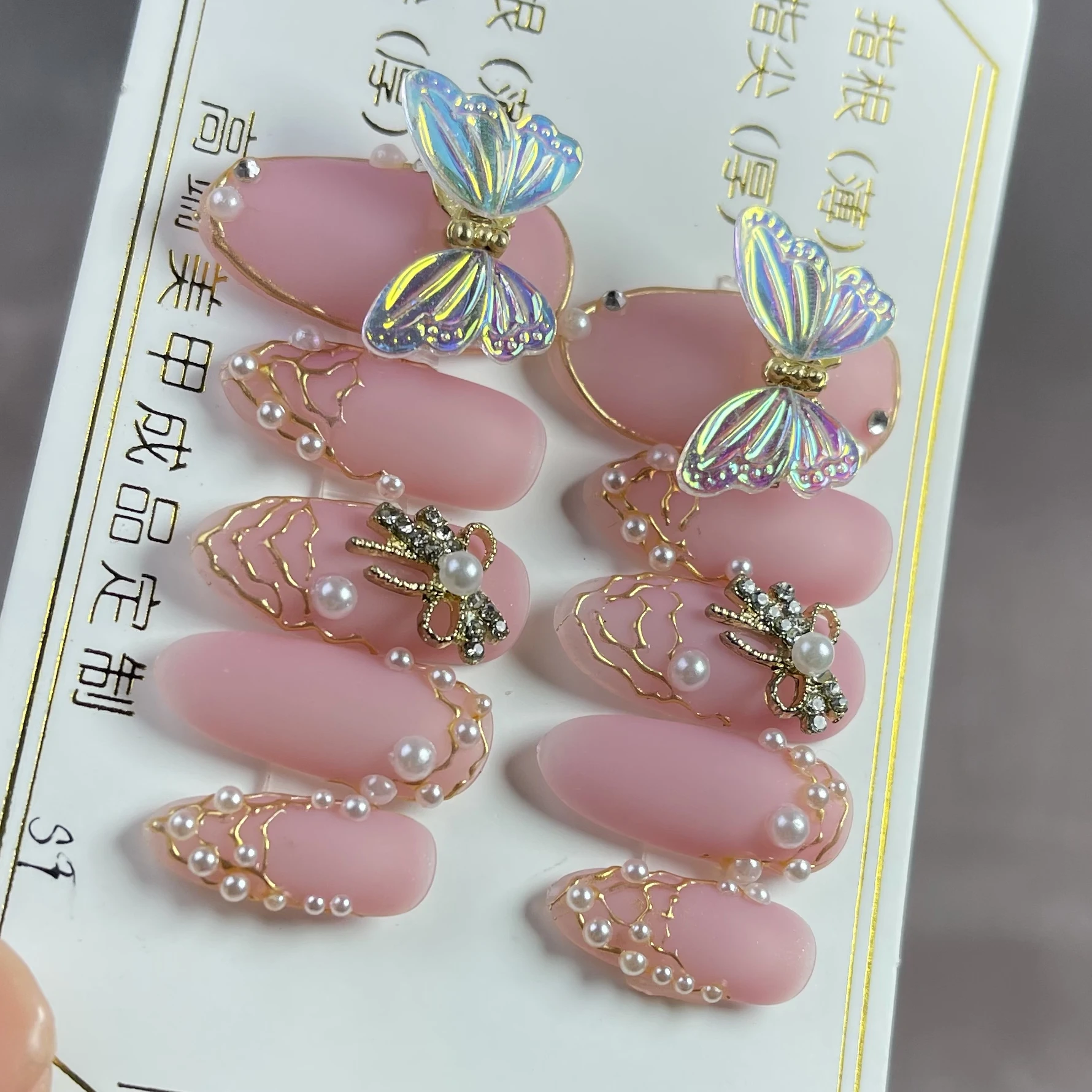 Handmade Hand Design Wearing Nails Art 3D Butterfly Pearl Fake Nails With Glue Press on Tips 10pc/Set -Thick Fingertips Thin Fit
Handmade Hand Design Wearing Nails Art 3D Butterfly Pearl Fake Nails With Glue Press on Tips 10pc/Set -Thick Fingertips Thin Fit