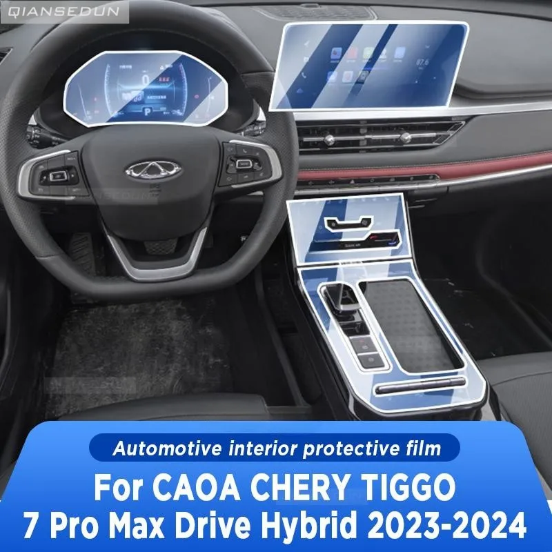 Для CAOA Chery TIGGO 7 Pro Max Drive Hybrid 2024 панель коробки передач навигация автомобильный