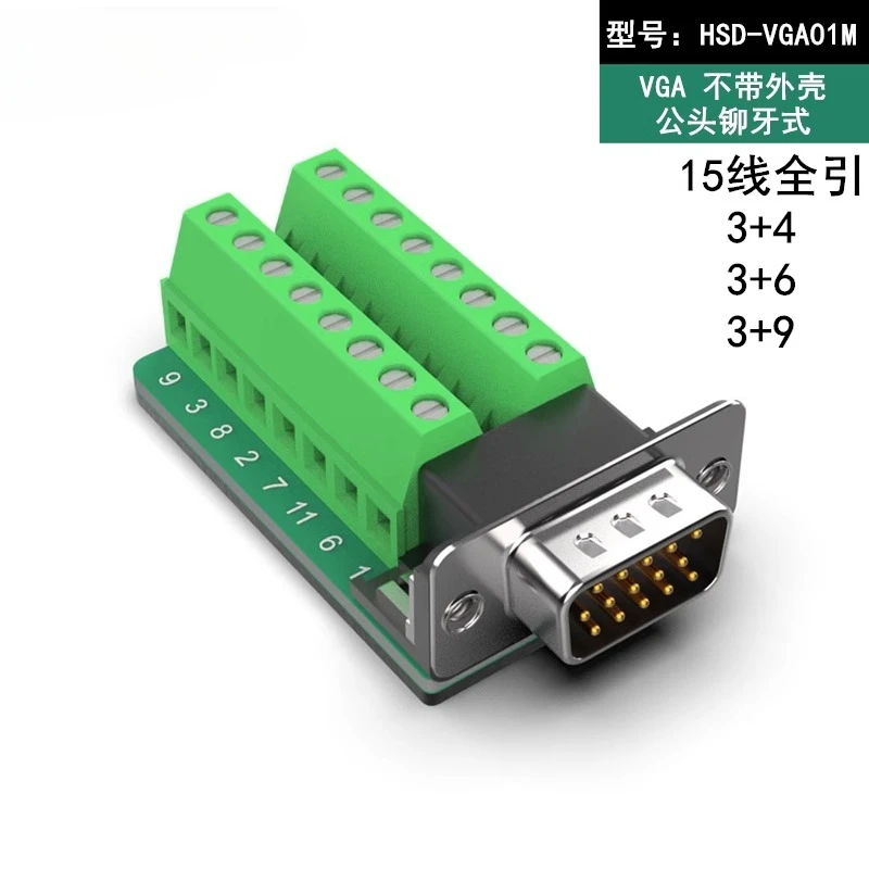 D-SUB DB15 VGA Беспаечный разъем
D-SUB DB15 VGA Беспаечный разъем