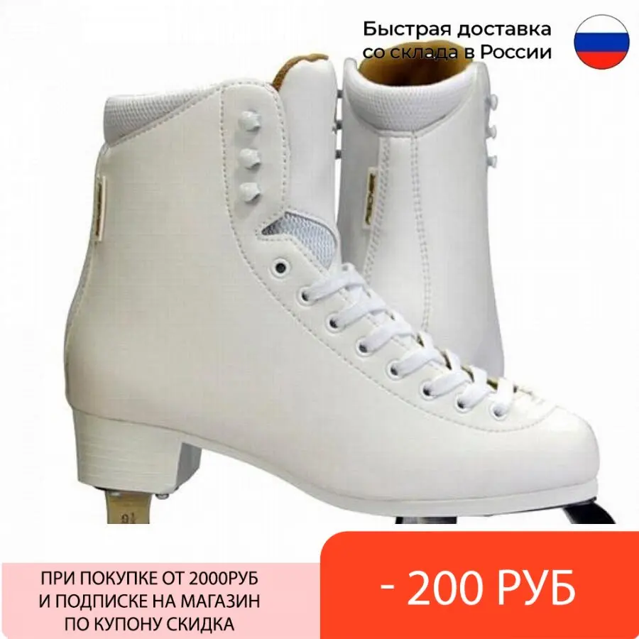 Коньки Zephyr Lady | Спорт и развлечения