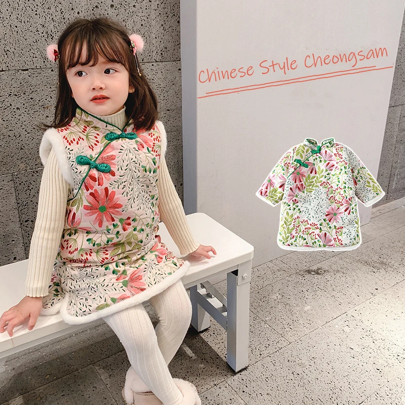 Chinese Trditional Dress For Girls Floral Embroidery Cheongsam For Kid Hanfu Tang Suit New Year Christmas Outfit Birthday
Chinese Trditional Dress For Girls Floral Embroidery Cheongsam For Kid Hanfu Tang Suit New Year Christmas Outfit Birthday