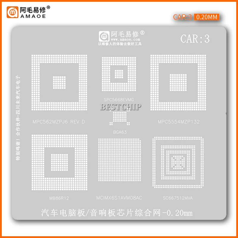 CAR3 BGA Reballing Stencil For MB86R12 BGA63 SX667512MVA MPC562MZPJ6 5554MZP132 MCIMX6S1AVM08AC Reball Solder Tin Plant Net
CAR3 BGA Reballing Stencil For MB86R12 BGA63 SX667512MVA MPC562MZPJ6 5554MZP132 MCIMX6S1AVM08AC Reball Solder Tin Plant Net