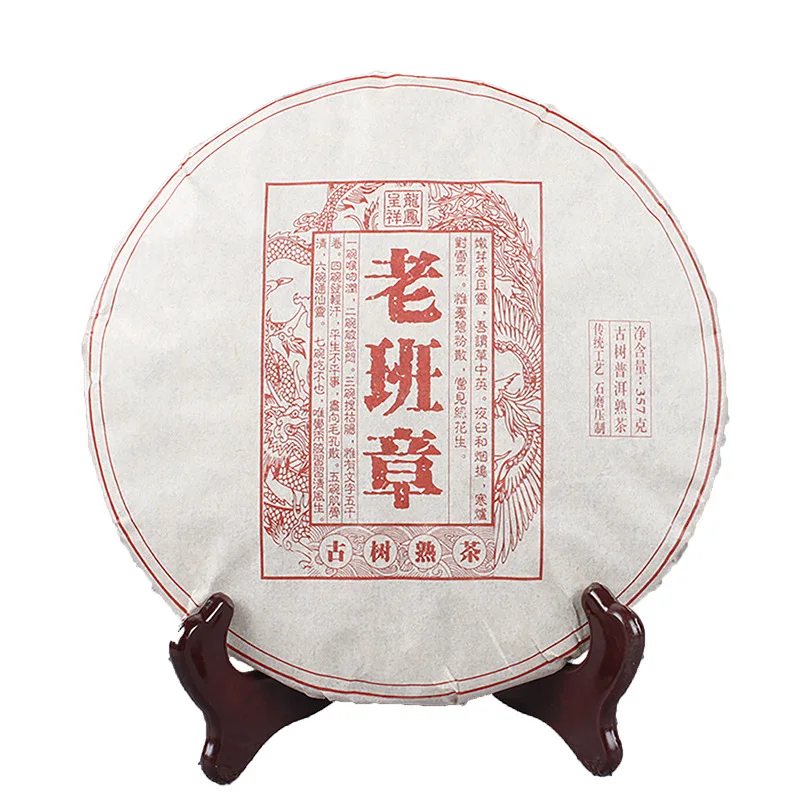 2015 Laobanzhang чай из спелых пуэров, чай из старых деревьев меллоу, Mingqian, приготовленный чай для торта, чай для красоты, уход за здоровьем, потерянн...
2015 Laobanzhang чай из спелых пуэров, чай из старых деревьев меллоу, Mingqian, приготовленный чай для торта, чай для красоты, уход за здоровьем, потерянн...